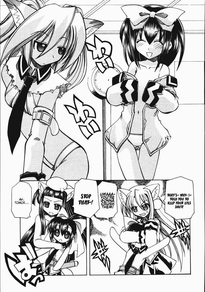 Pee Marugoto Anju Gakuen Vol.2 Ch.8 Nuru - Page 6