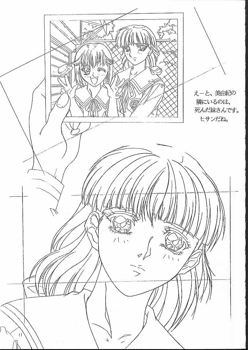 Exgirlfriend Isaku Gengashuu - Isaku Gozo - Page 12