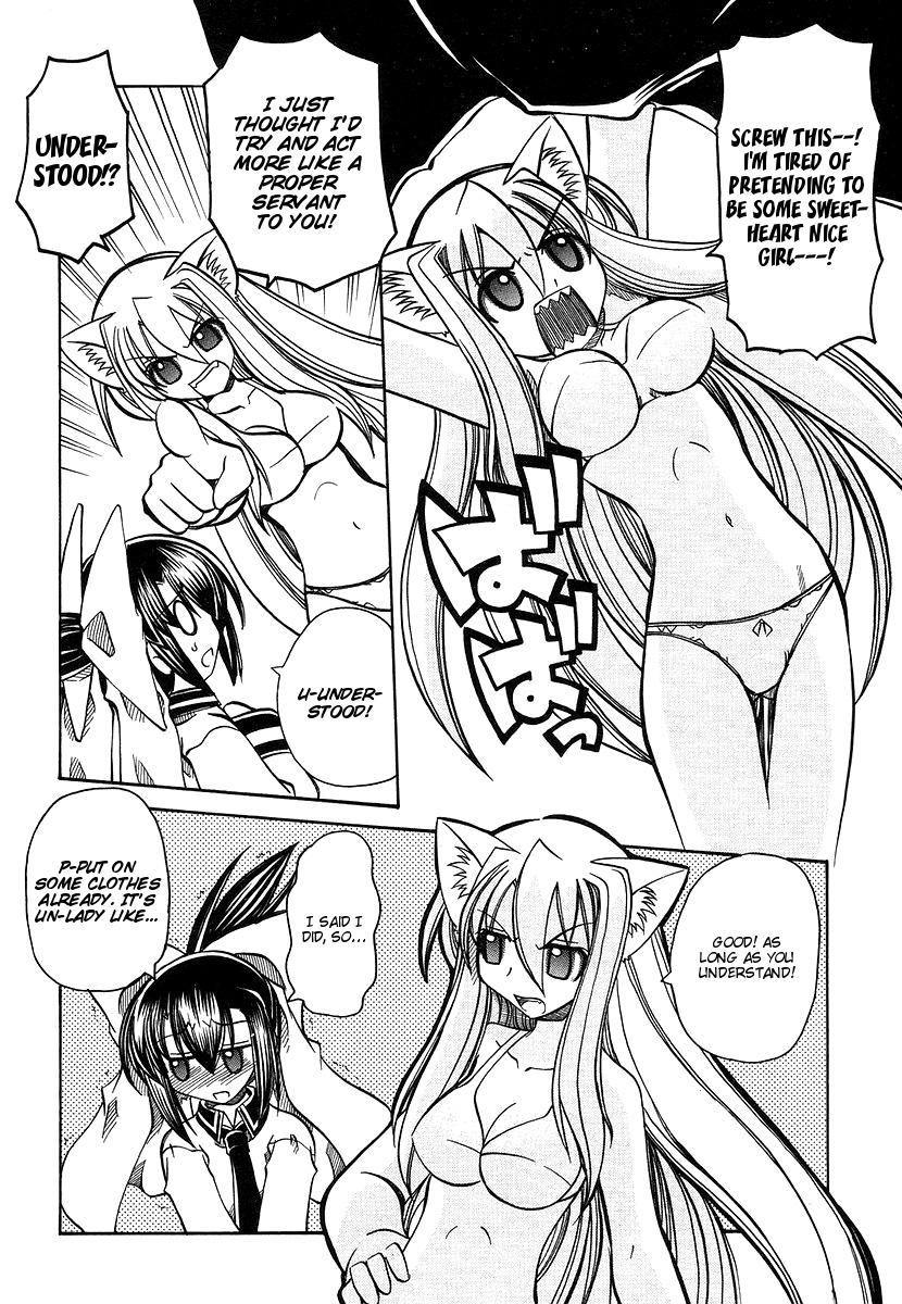 Amature Sex Marugoto Anju Gakuen Vol.3 Ch.15 Office - Page 10