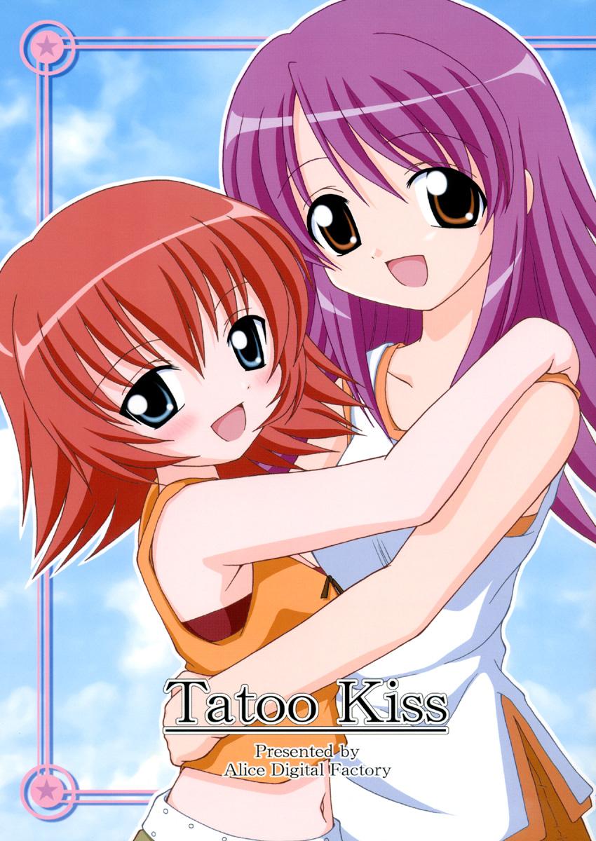 Tatoo Kiss 0