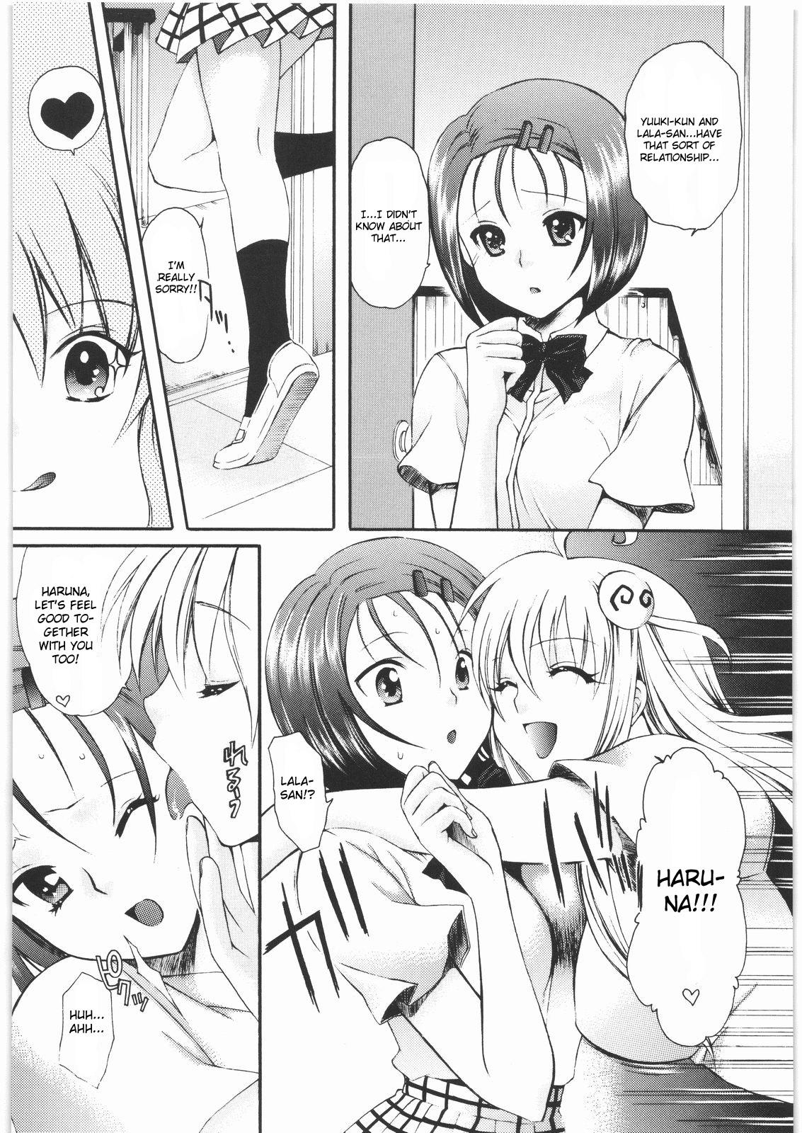 Face Fucking Omisore! ToLOVE-ru Musume 2 - To love-ru Spoon - Page 7