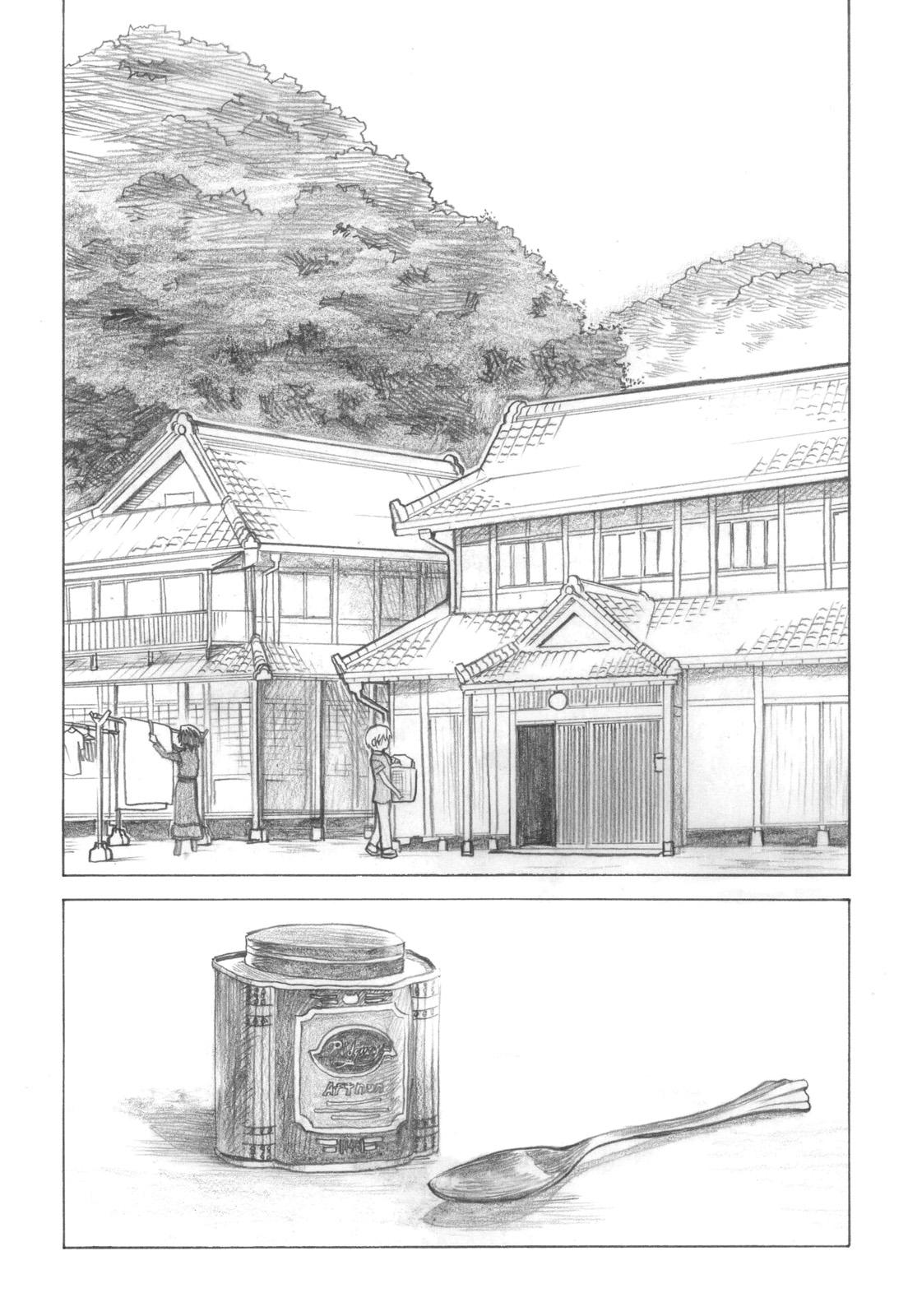 Bareback Asagiri●Miko Koma hen - Shrine of the morning mist Stepsister - Page 10