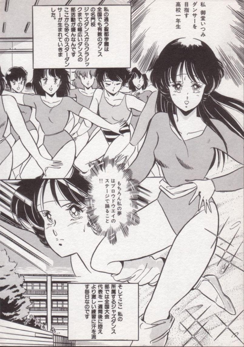 Petite Teen Ityumi Sensation 1 Hetero - Page 3