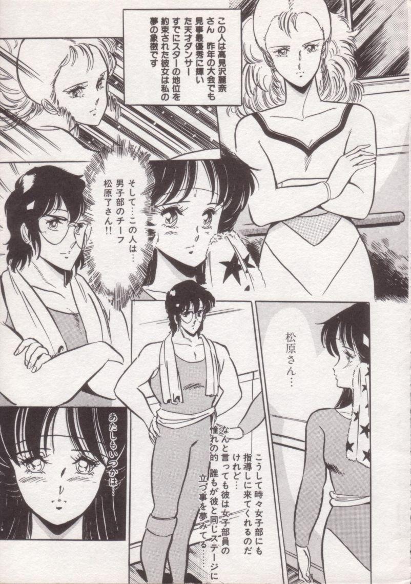 Hard Sex Ityumi Sensation 1 Satin - Page 4