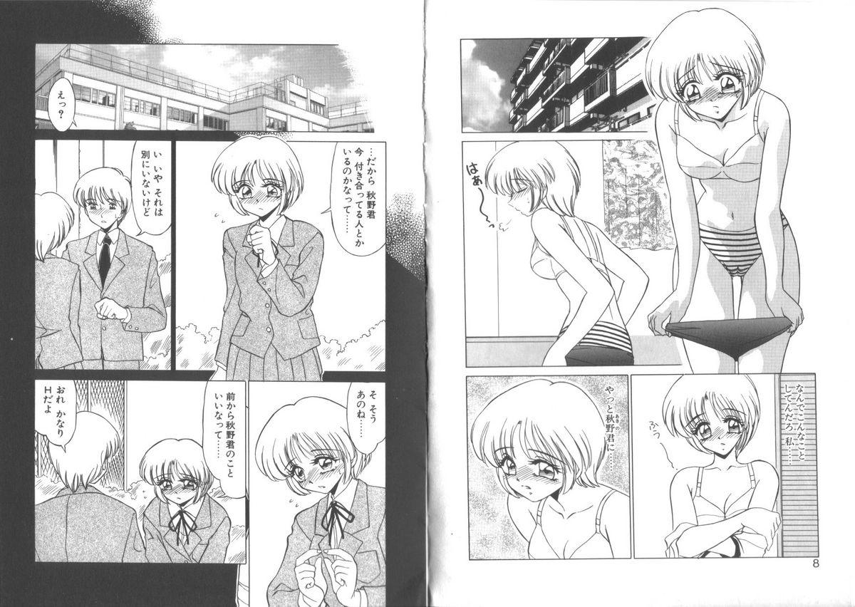 Soapy [Miyamoto Rumi] Matsuzawa-san to Akino-kun Fat - Page 6