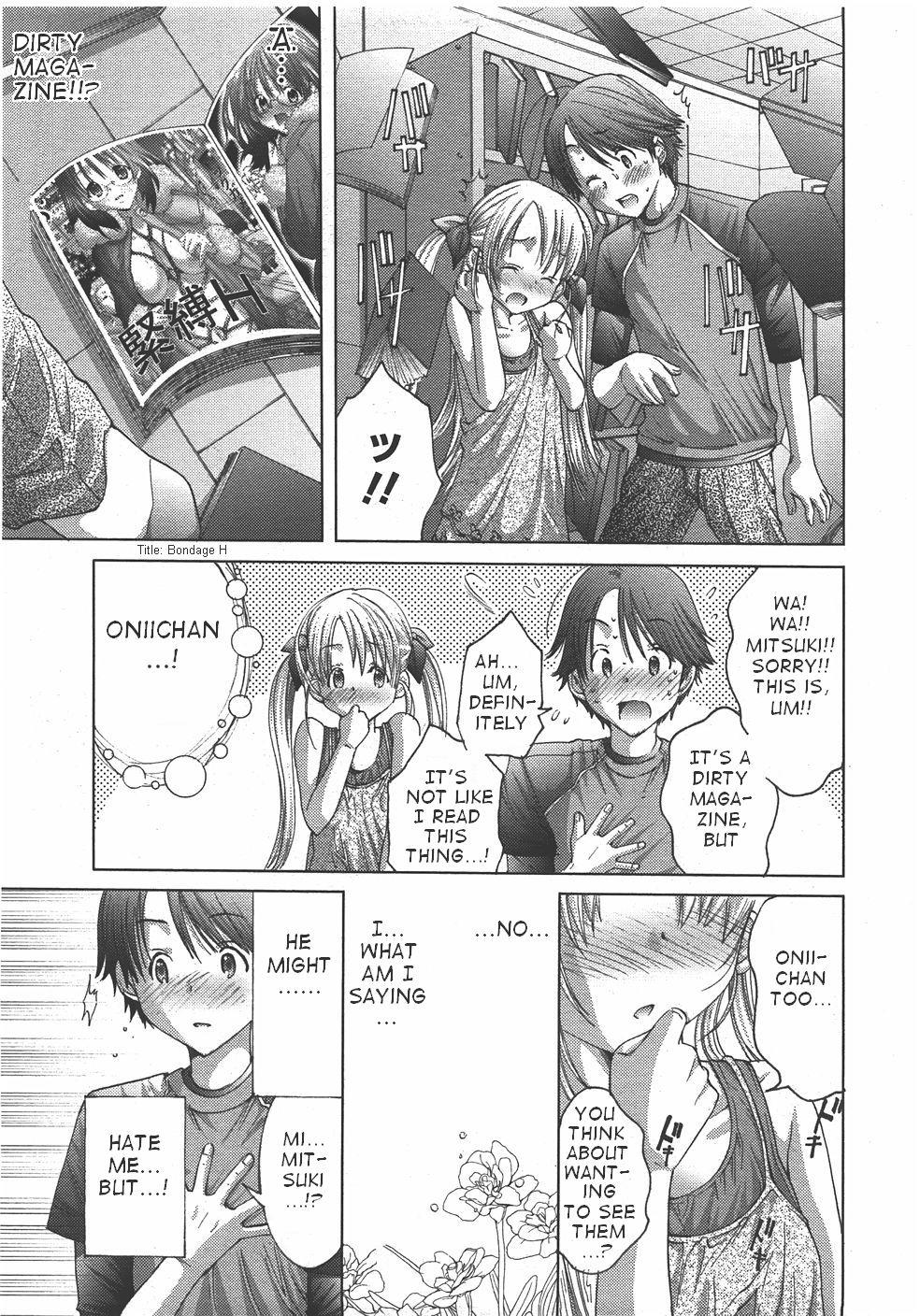 Nuru Oniichan, Zubon no Nakami wa Nan desu ka Pussy Eating - Page 5