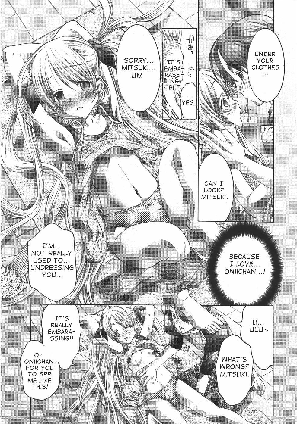 Messy Oniichan, Zubon no Nakami wa Nan desu ka Deep - Page 7