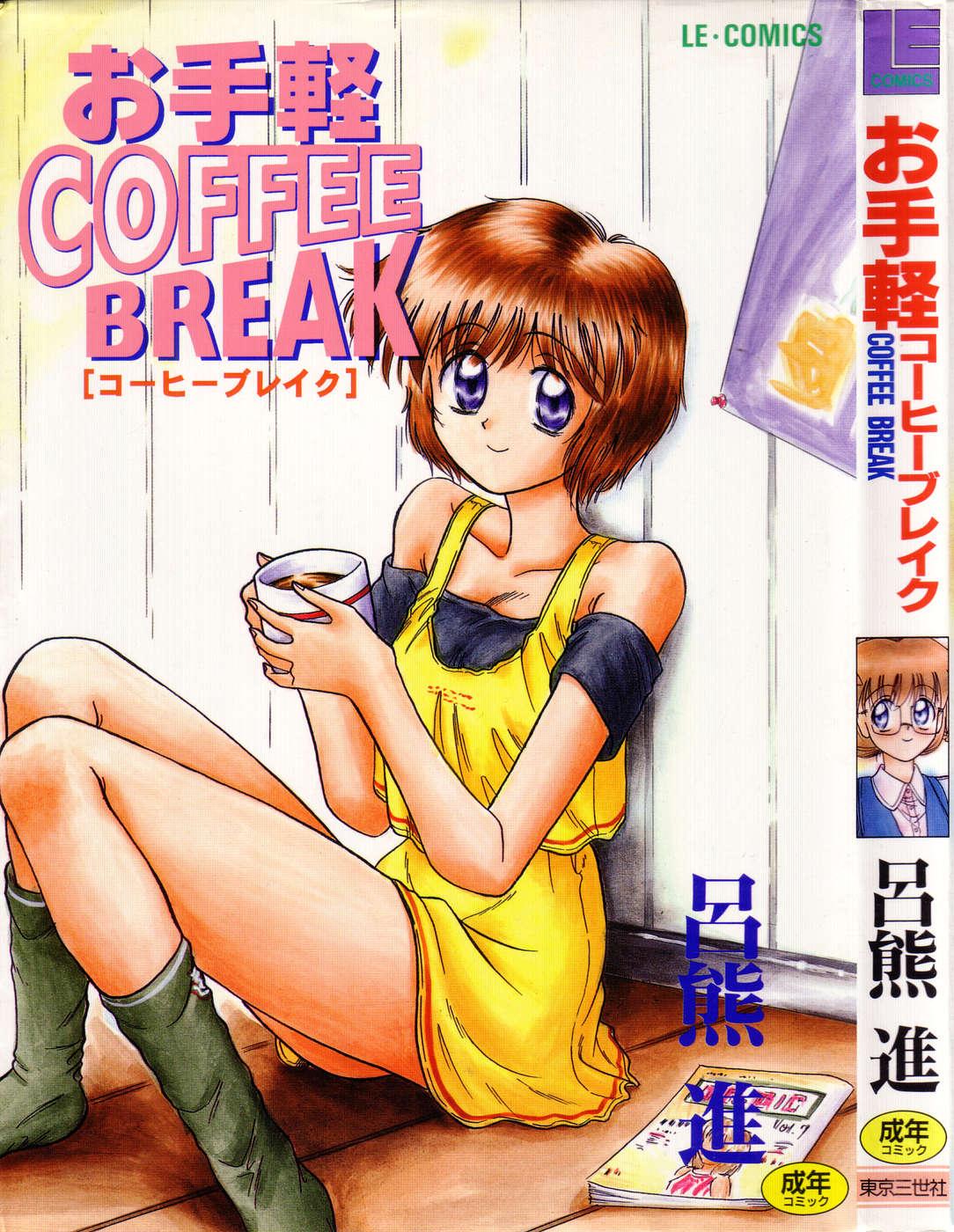 Otegaru Coffee Break 0