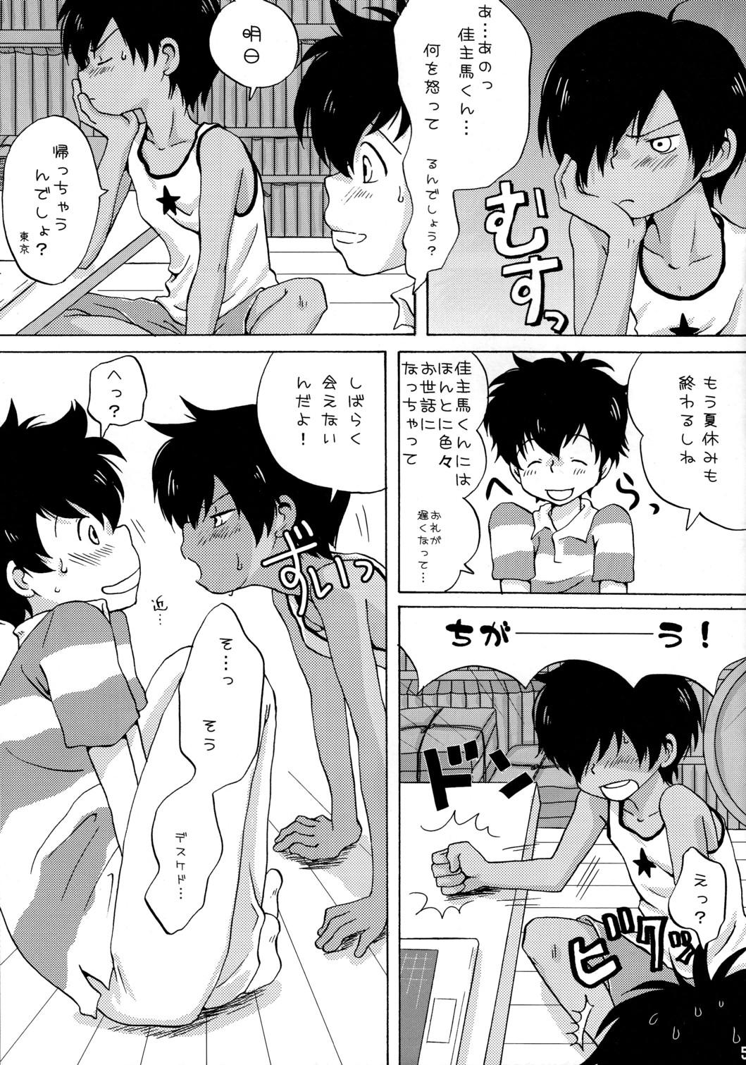Brunet Usagi to Rendezvous - Summer wars Gay Sex - Page 5