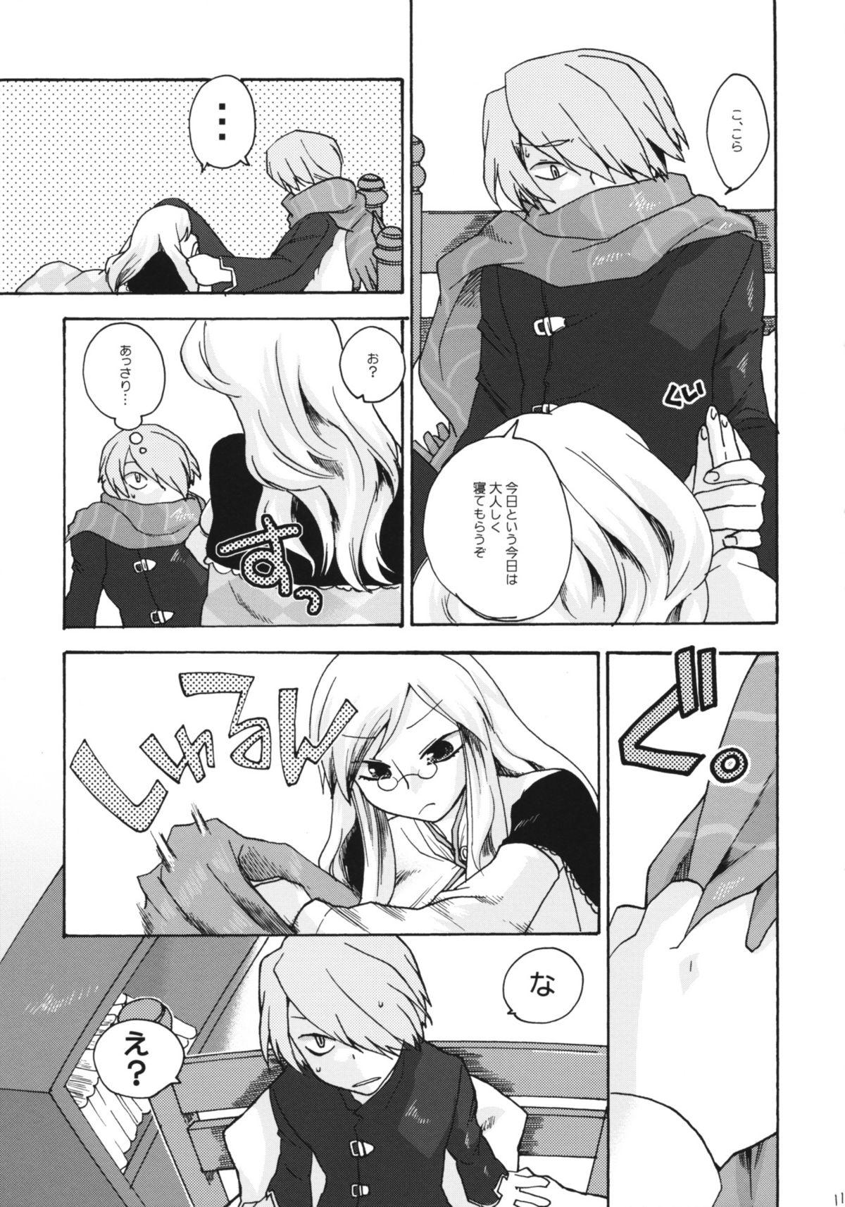 Hugetits In You And Me - 7th dragon Tgirls - Page 10