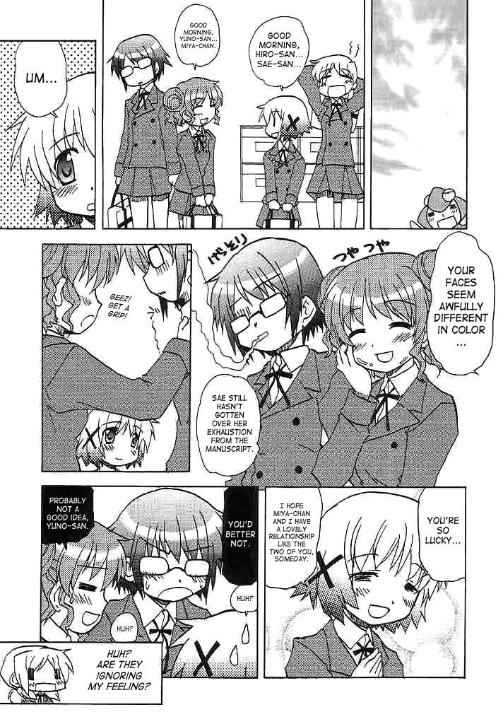 (SC35) [Tougall Kai (Kairakuen Umeka)] Yamabukiiro no Mebae Drive - Sunlight Yellow Sprout-Drive (Hidamari Sketch) [English] [SaHa] 21