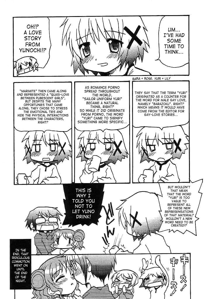 (SC35) [Tougall Kai (Kairakuen Umeka)] Yamabukiiro no Mebae Drive - Sunlight Yellow Sprout-Drive (Hidamari Sketch) [English] [SaHa] 27