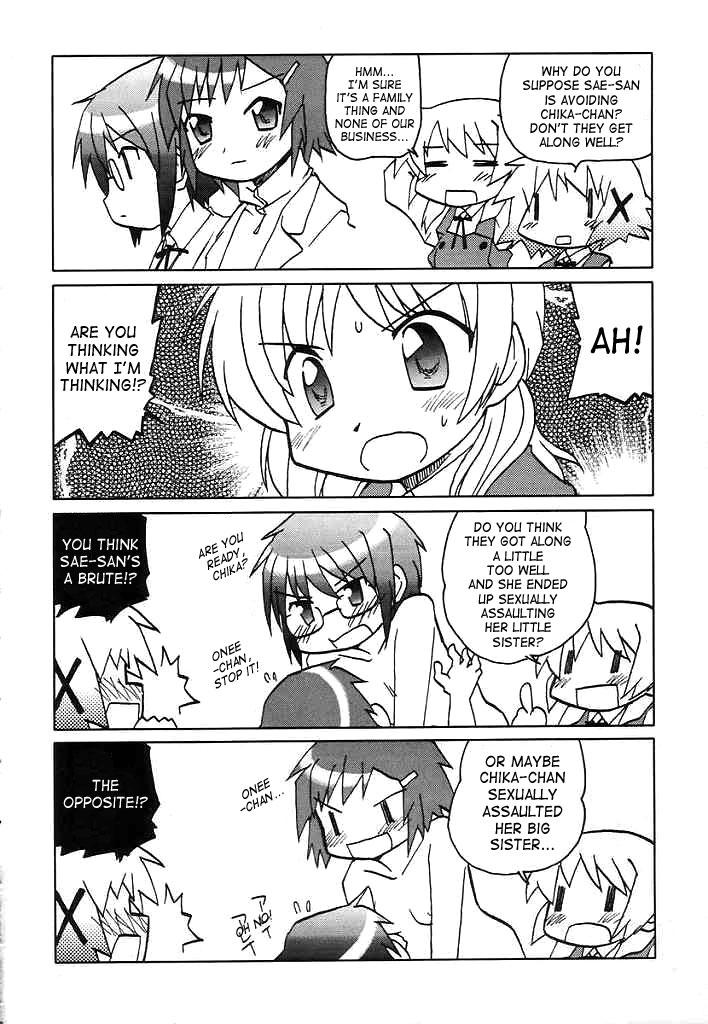 Fucking Girls (SC35) [Tougall Kai (Kairakuen Umeka)] Yamabukiiro no Mebae Drive - Sunlight Yellow Sprout-Drive (Hidamari Sketch) [English] [SaHa] - Hidamari sketch Stepmom - Page 3