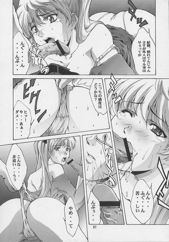 Double Blowjob kanin yuugi - School rumble Babysitter - Page 4