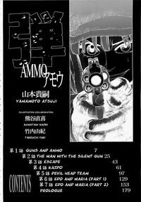 Ammo Vol.1 Ch.1-6 5