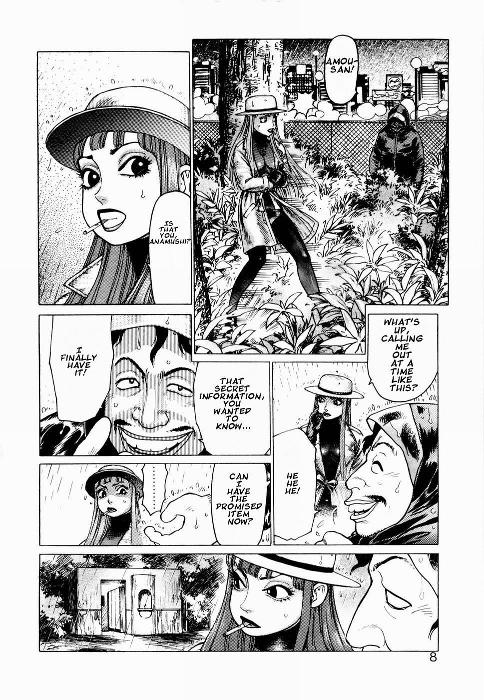 Denmark Ammo Vol.1 Ch.1-6 Brother - Page 7