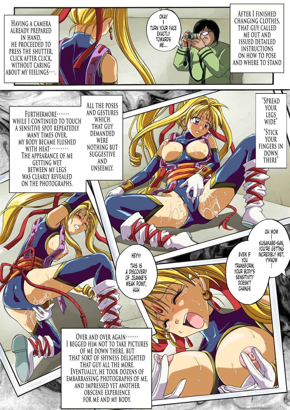 Eurobabe Rogue Spear 208 - Rogue Spear 0.5~Maron's Diary - Kamikaze kaitou jeanne Spit - Page 4