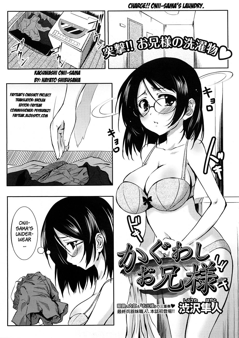 High Definition Kaguwashi Onii-sama Hentai - Picture 1