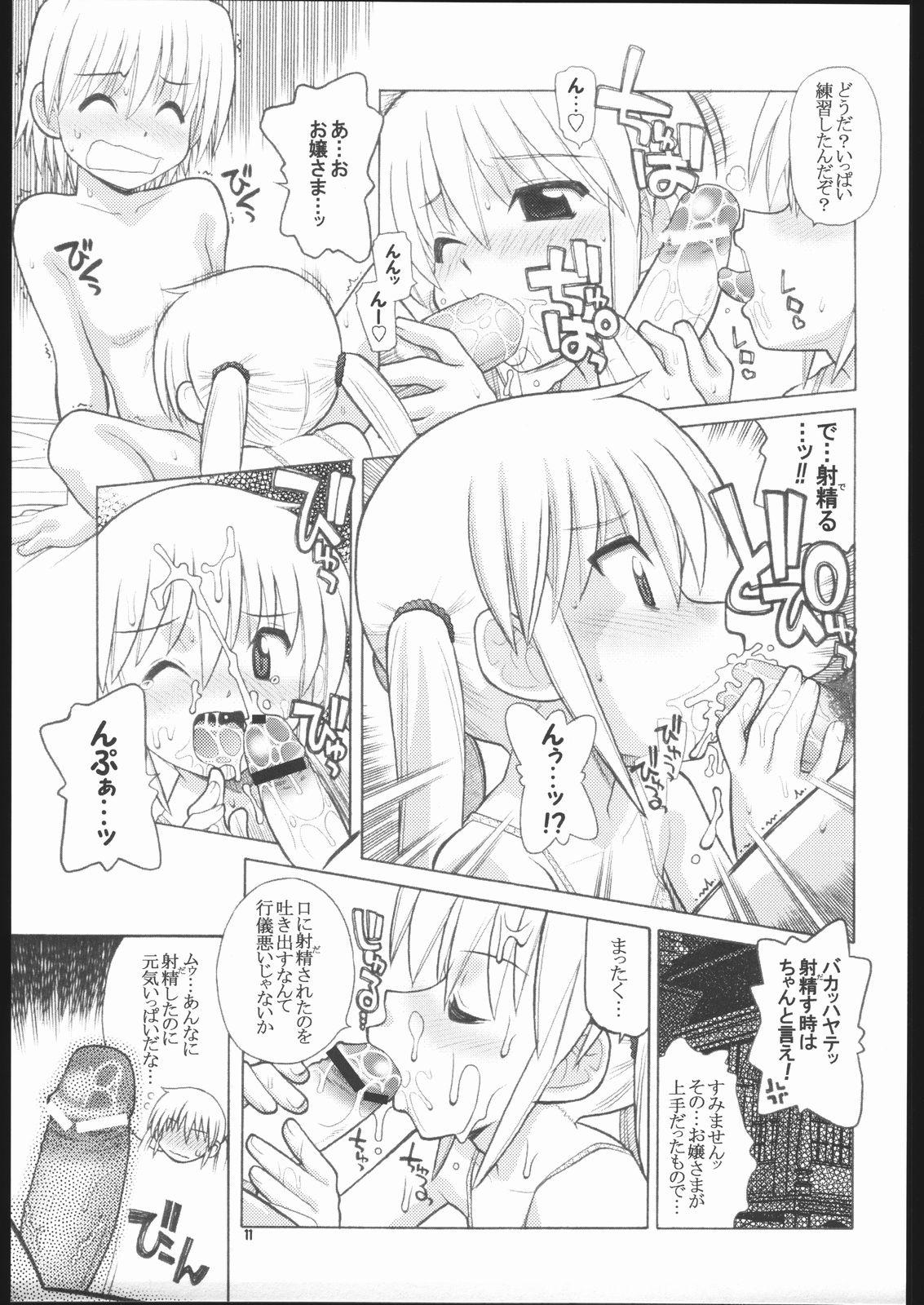 Lezbi Hayatte Nanbo! - Hayate no gotoku Azumanga daioh Takamare takamaru Insane Porn - Page 10