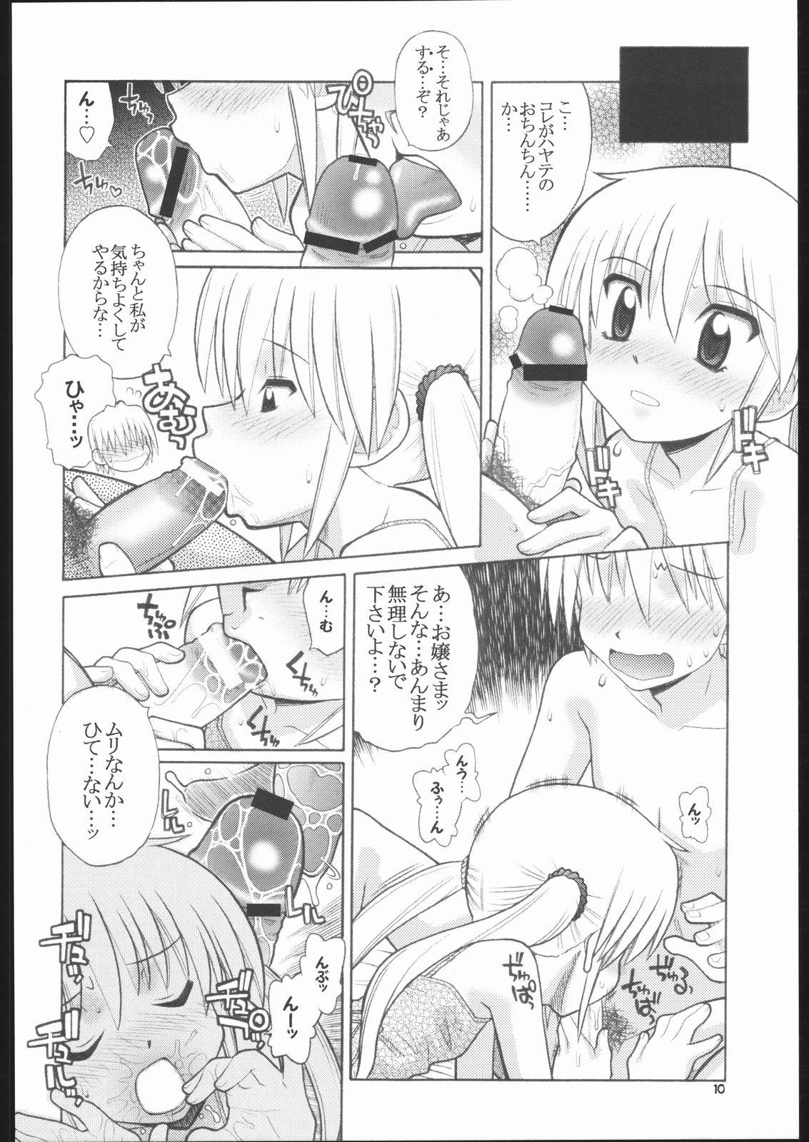 White Hayatte Nanbo! - Hayate no gotoku Azumanga daioh Takamare takamaru Dildo - Page 9