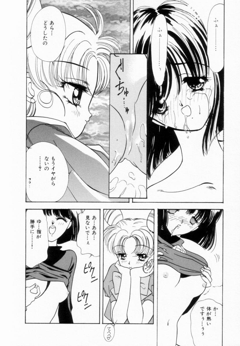 Shoujo Reijoku 96