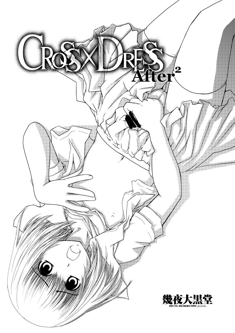 Cheating CROSS×DRESS After2 Delicia - Page 2