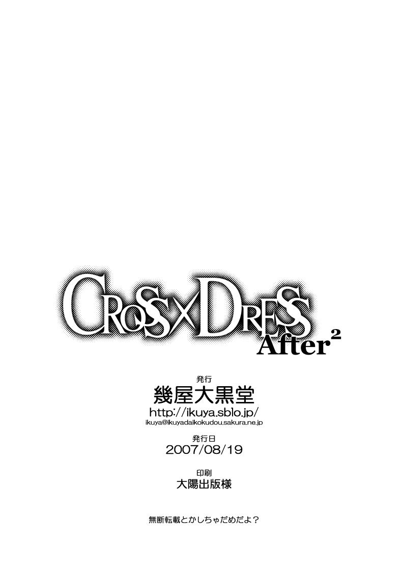 CROSS×DRESS After2 28