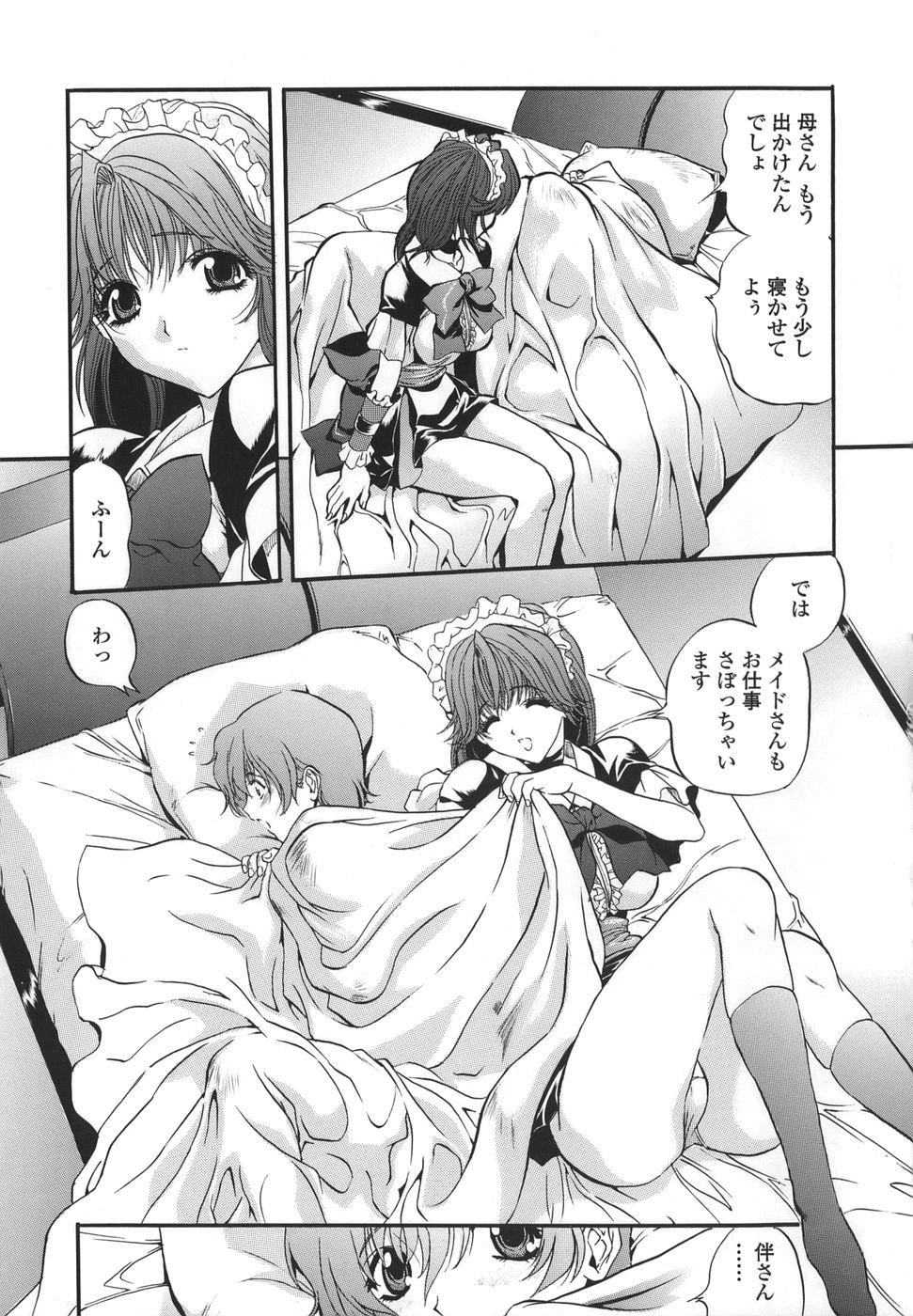 Perverted Shitemo Iikoto Soft - Page 9