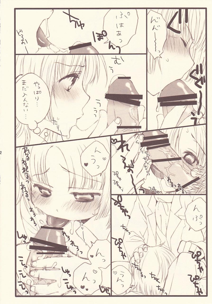 Girl Girl Gohoubide Nyannyankei - Hayate no gotoku Masturbandose - Page 10