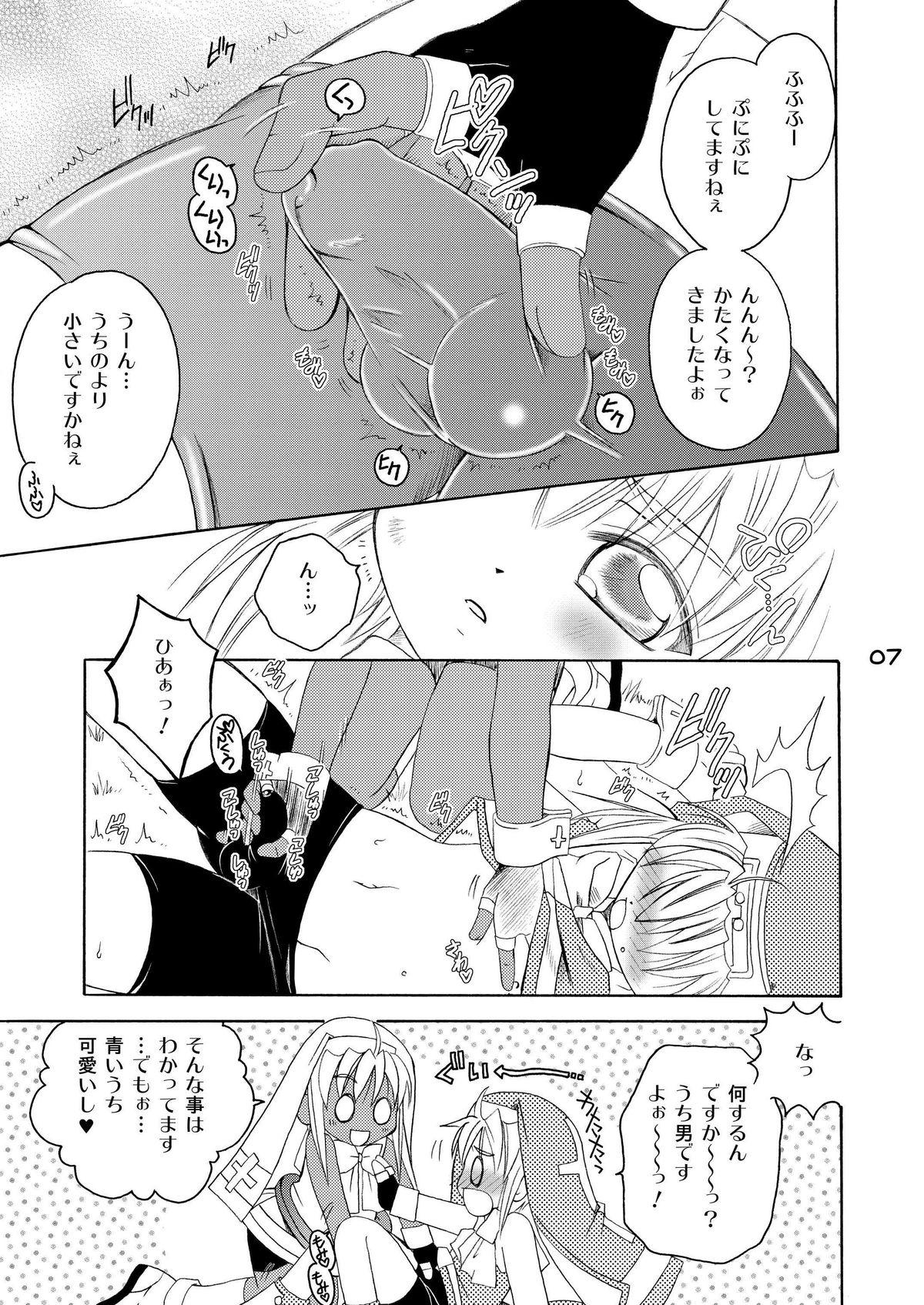 Blowjob Datte bri damon - Guilty gear Solo - Page 6