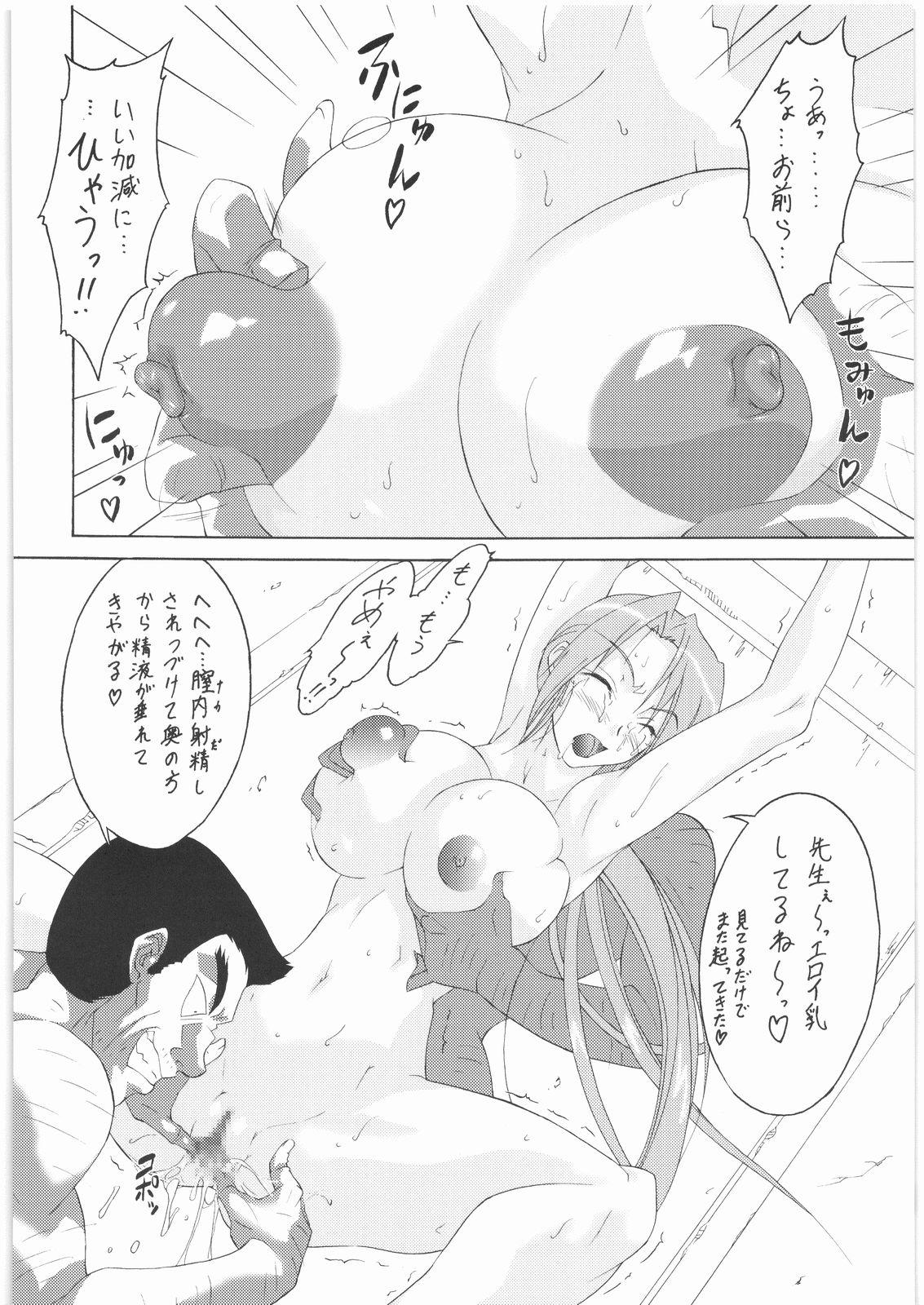 Lez Konata no Maruhi Baito - Lucky star Monstercock - Page 5