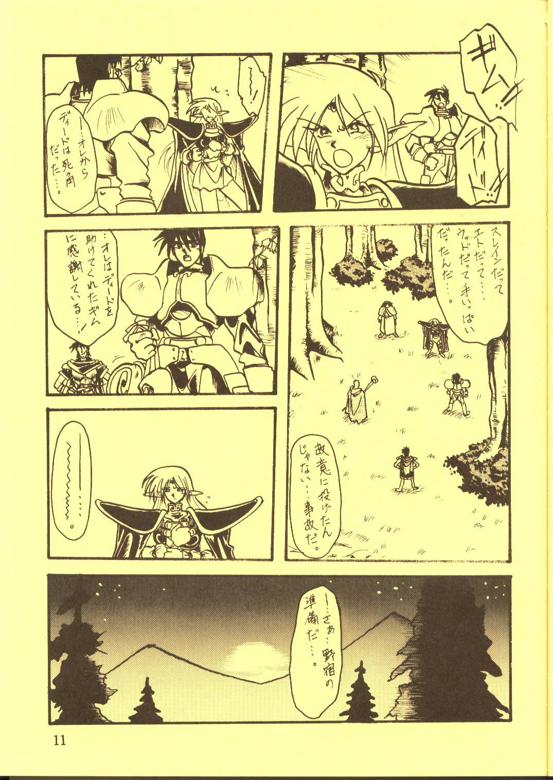 Madura DIEDLIT 2 - Record of lodoss war Hairypussy - Page 10