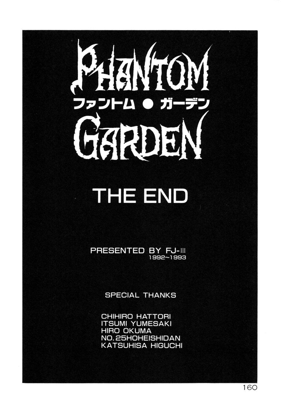 Phantom Garden 162