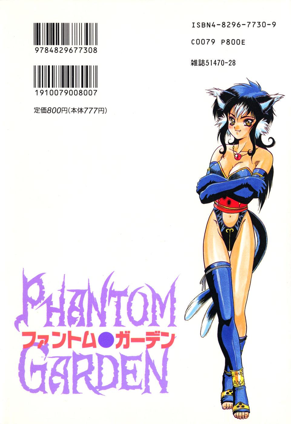 Asiansex Phantom Garden Domina - Page 170