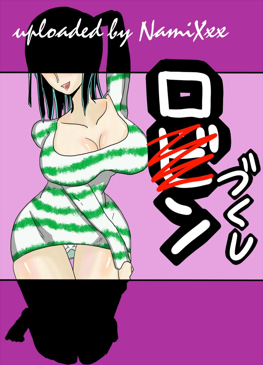 Ink Robin Zukushi - One piece Jerking - Picture 1
