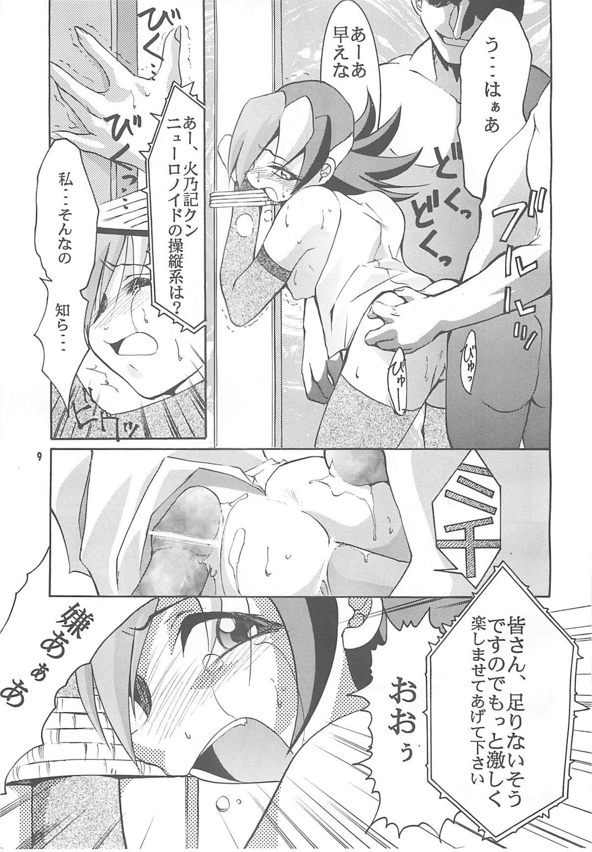 Calle TEN - Slayers Saber marionette Betterman Muscle - Page 8