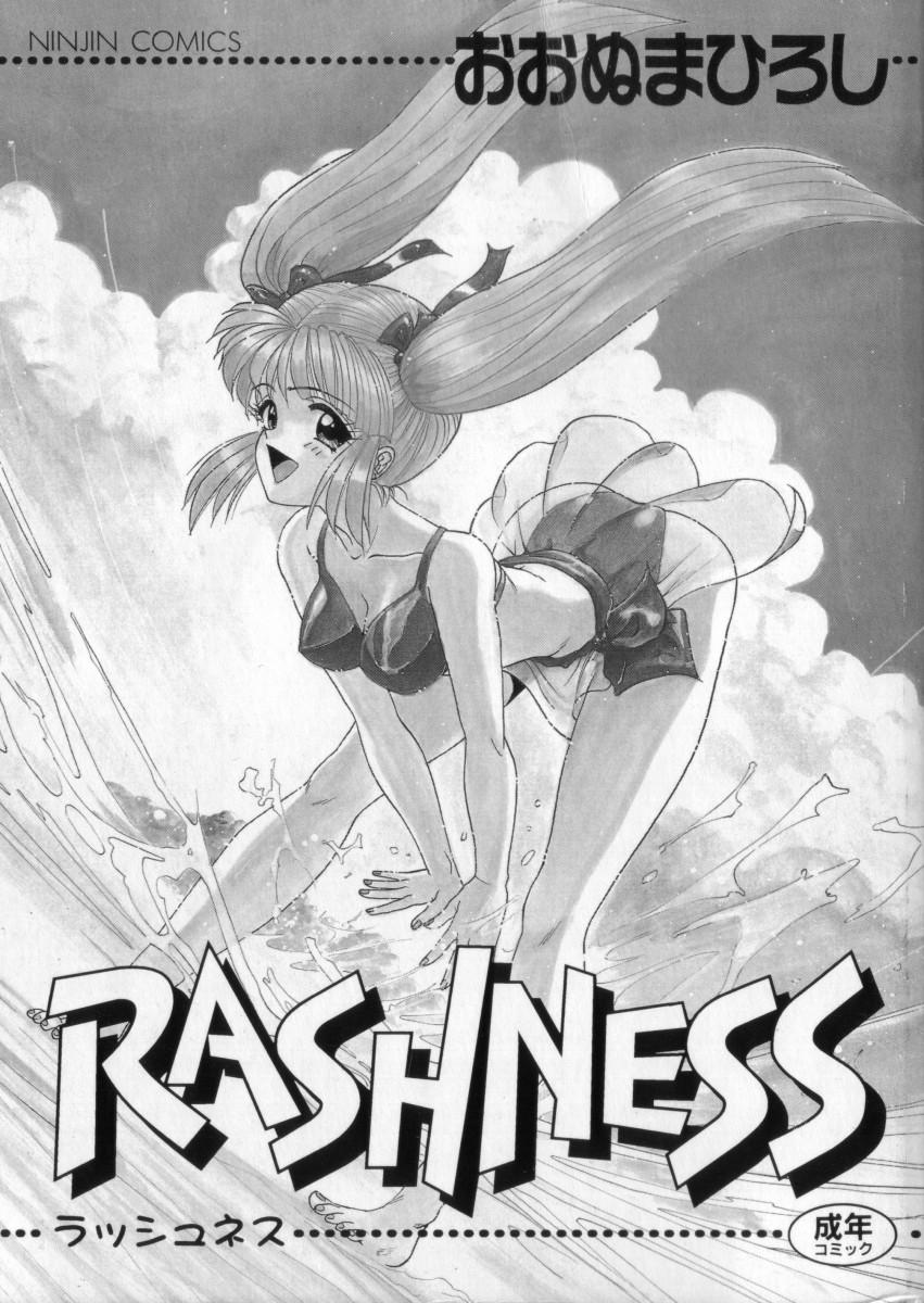 RASHNESS 3