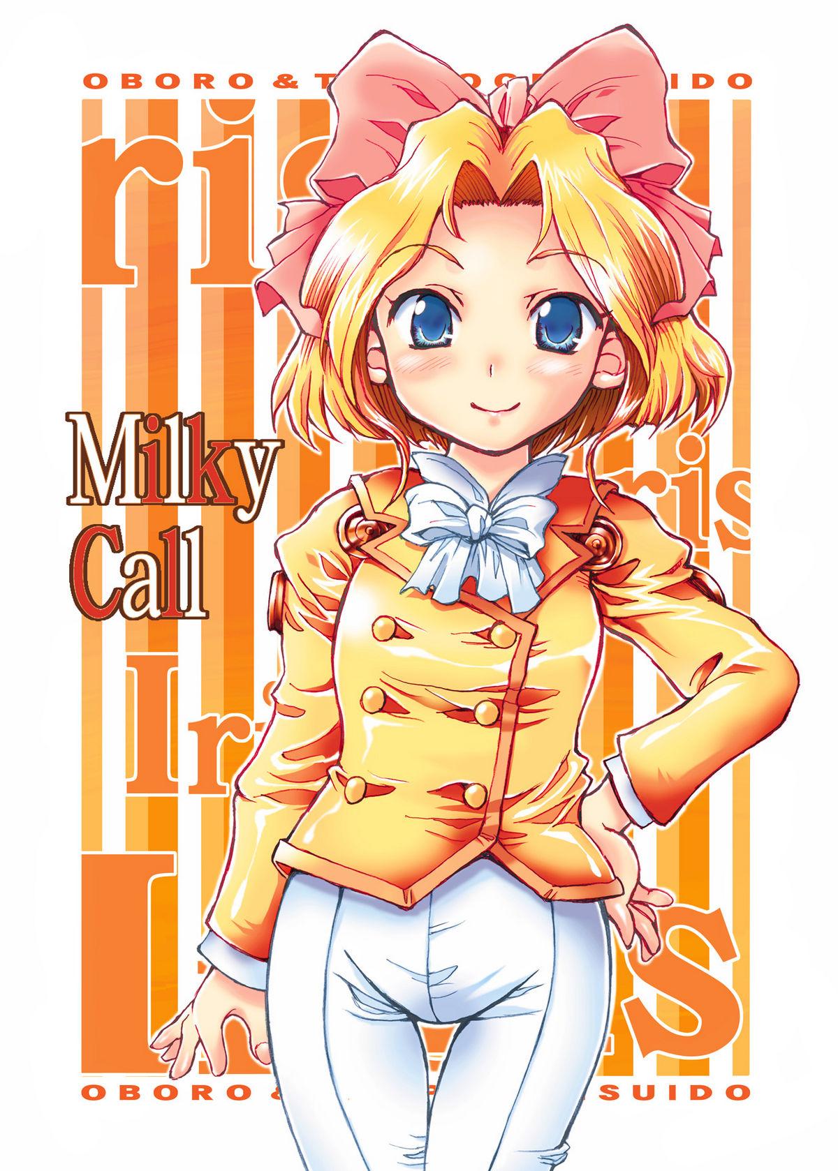 Milky Call (C71) [朧＆天蓬元帥堂 (天蓬元帥)] ~ミルキーな呼び声~ (サクラ大戦 ) 0