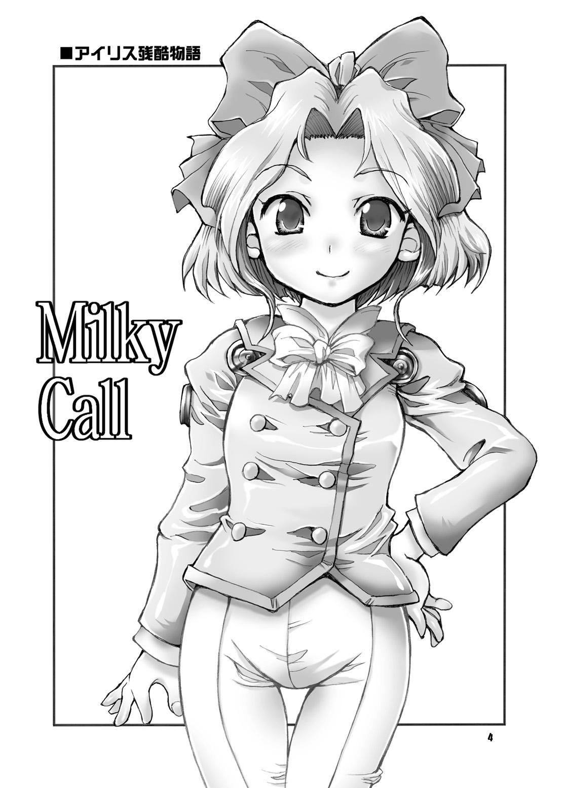Milky Call 2