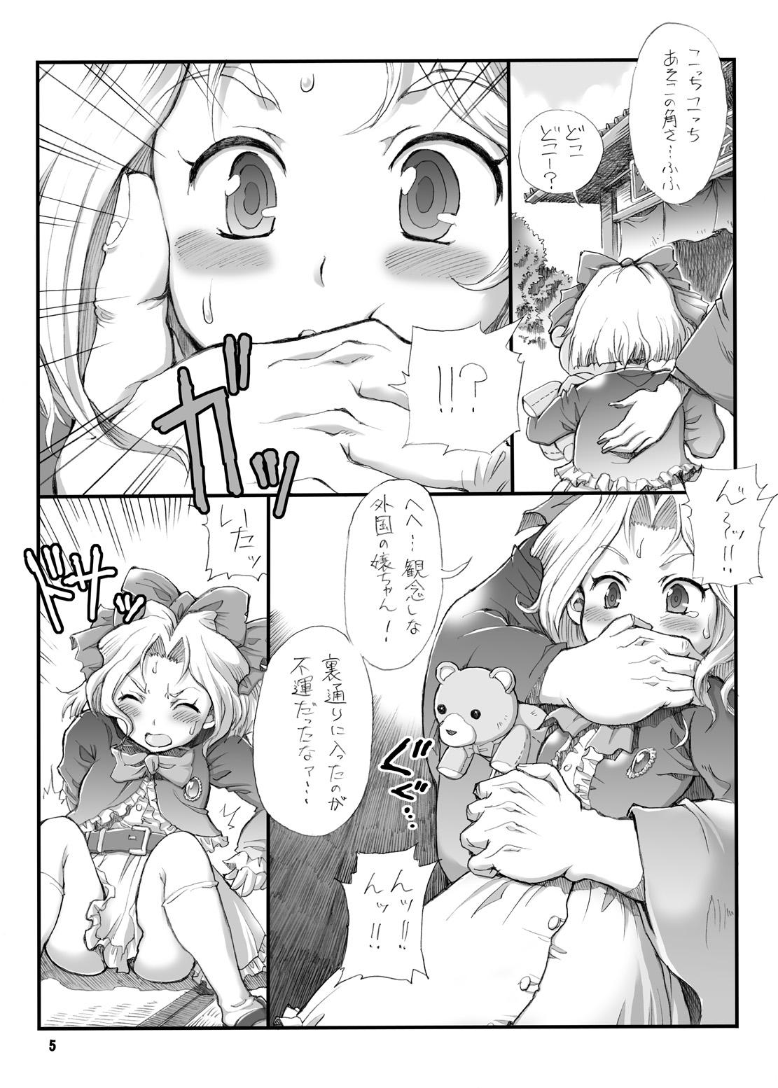 Family Porn Milky Call - Sakura taisen Gundam zz Rough Fuck - Page 4