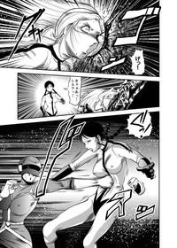- RJ059255_star 女戦闘員のはらわた　Vol.１ 4