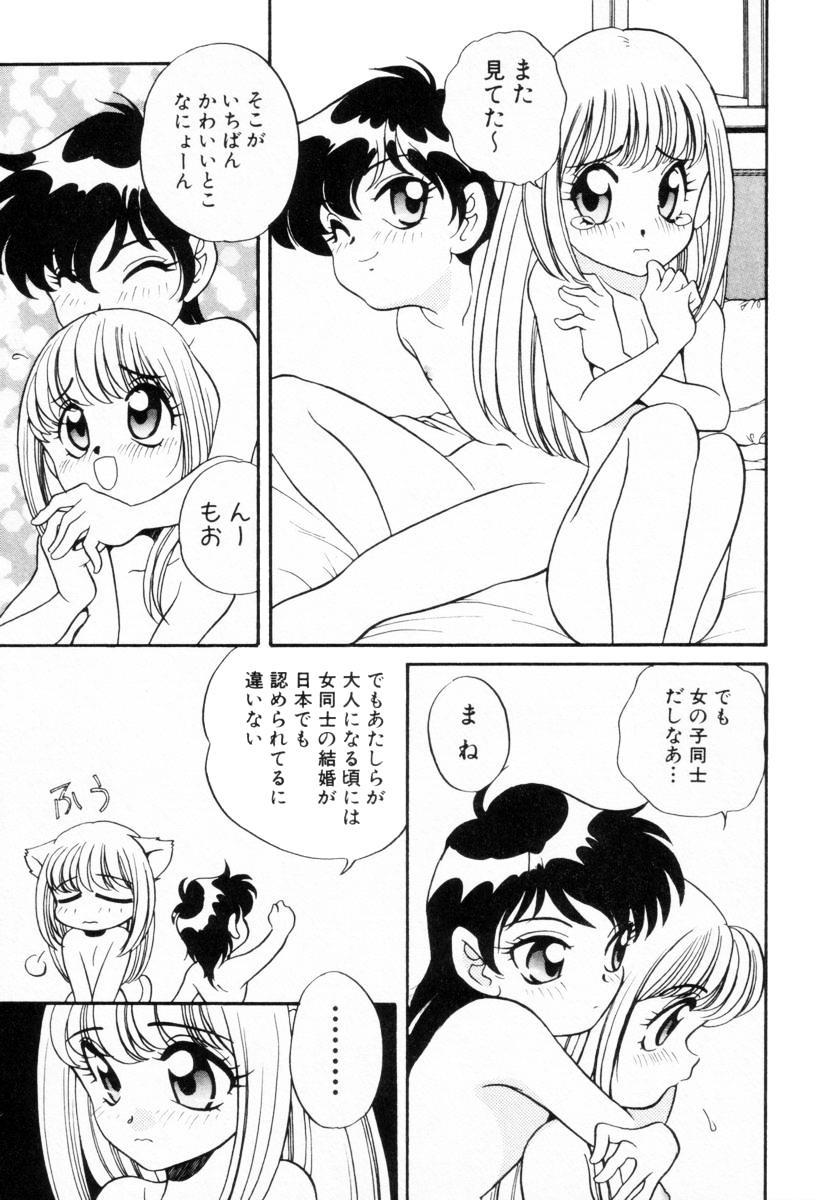 Clothed Sex Dakkoga daisuki Milf Sex - Page 10