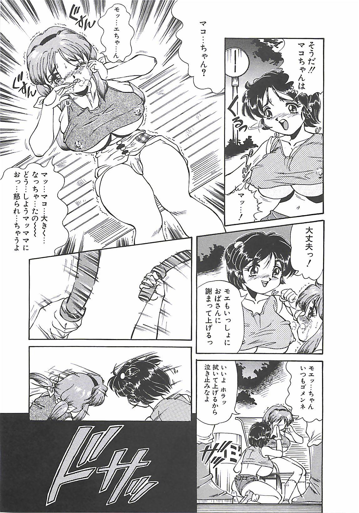 Interracial Shoujo Choukyouroku Flashing - Page 11
