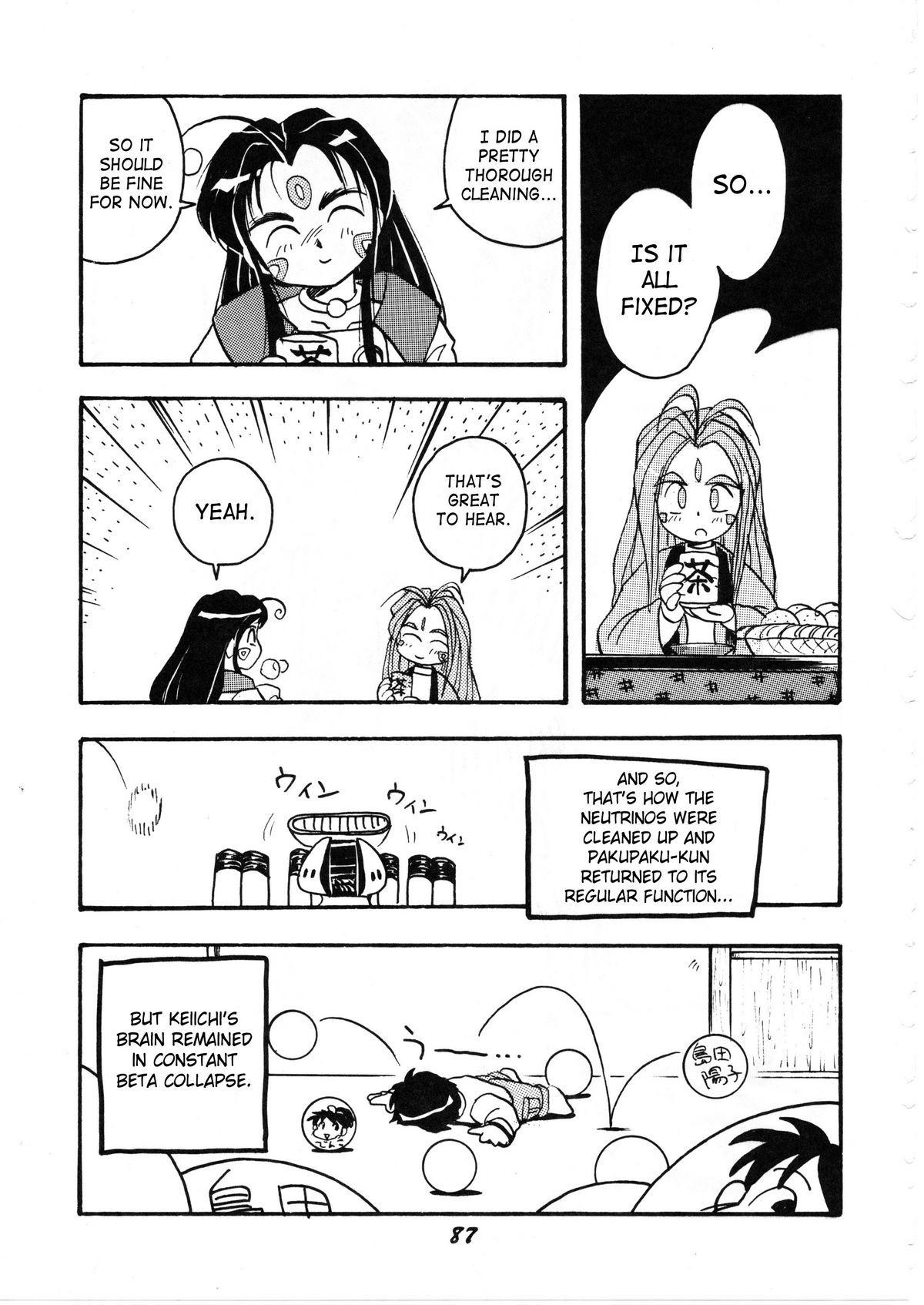 Love Making Megami Tamashii | Ah My Goddess Spirits - Ah my goddess Sakura taisen Interracial - Page 85