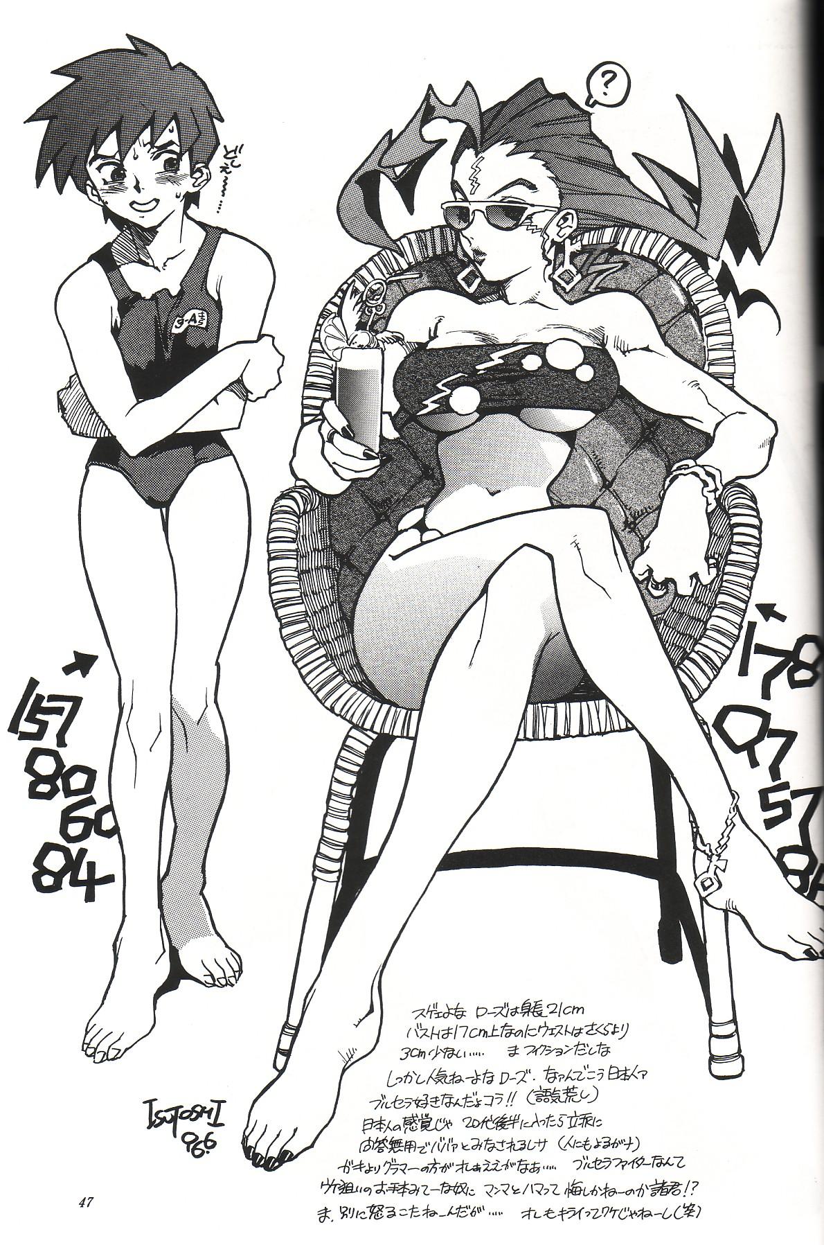 Perfect Tits SNK Monogatari - King of fighters Plumper - Page 9