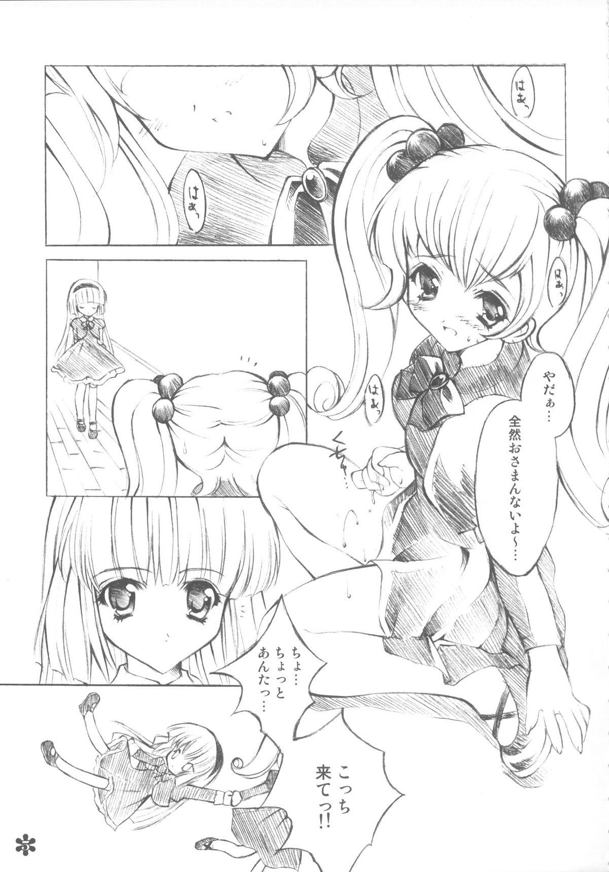 Famosa Doki Doki - Petite princess yucie Cosplay - Page 4