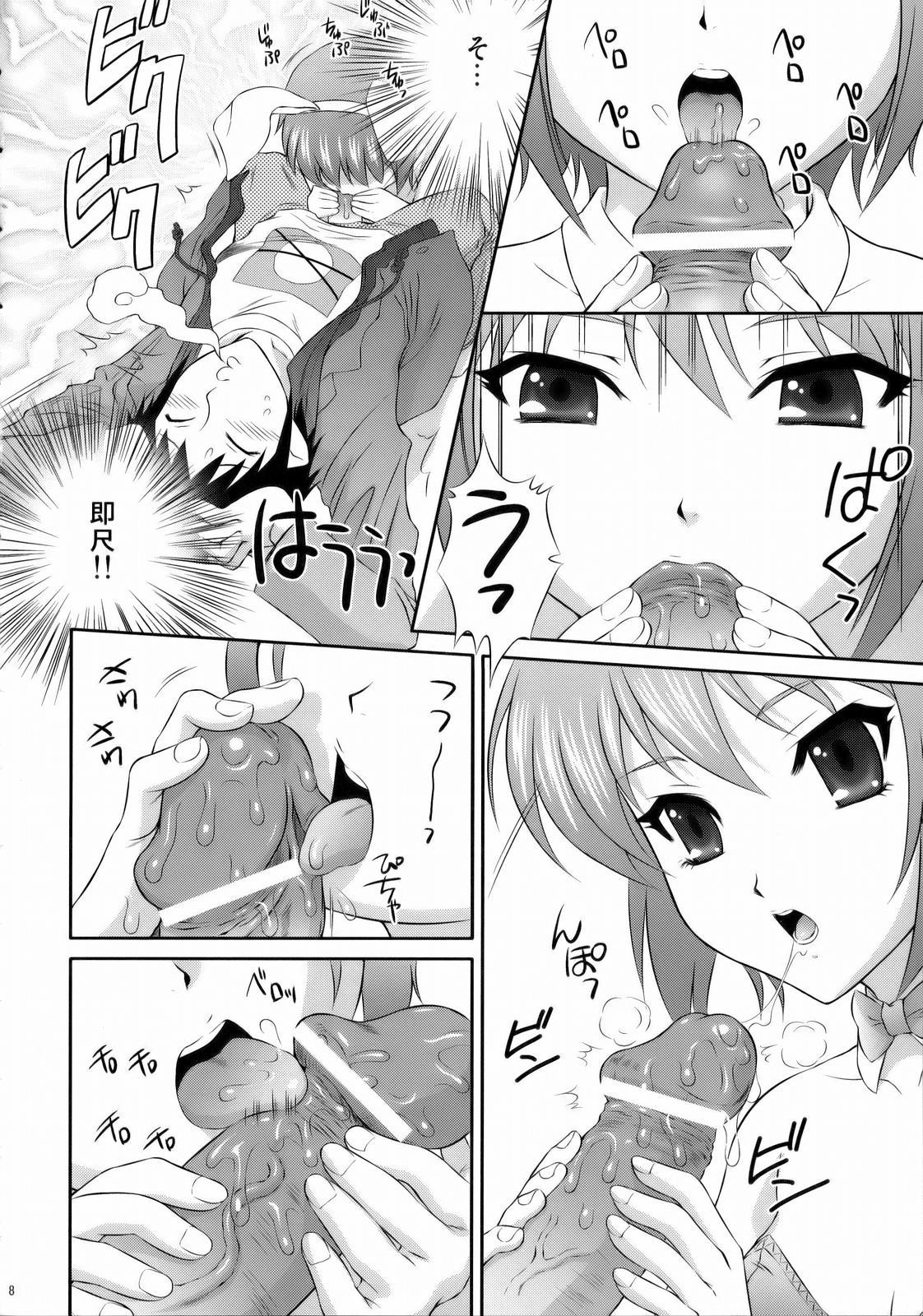 Cumshot Nagato Yuki wa Usagi to Kame no Yume o Miru ka? - The melancholy of haruhi suzumiya Straight Porn - Page 7