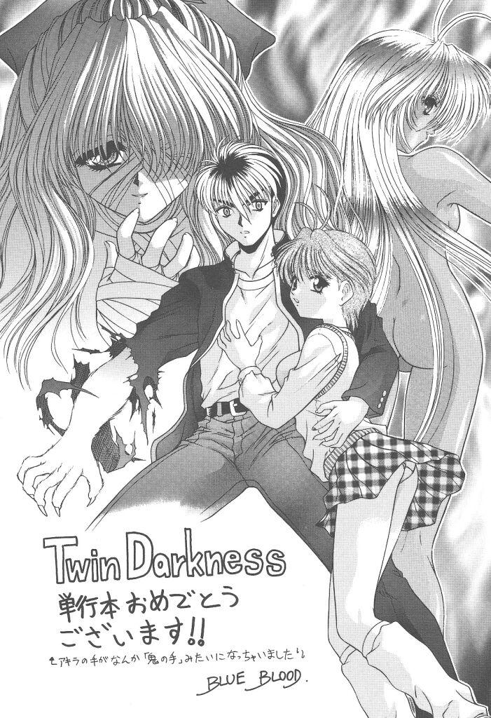 Twin Darkness 205