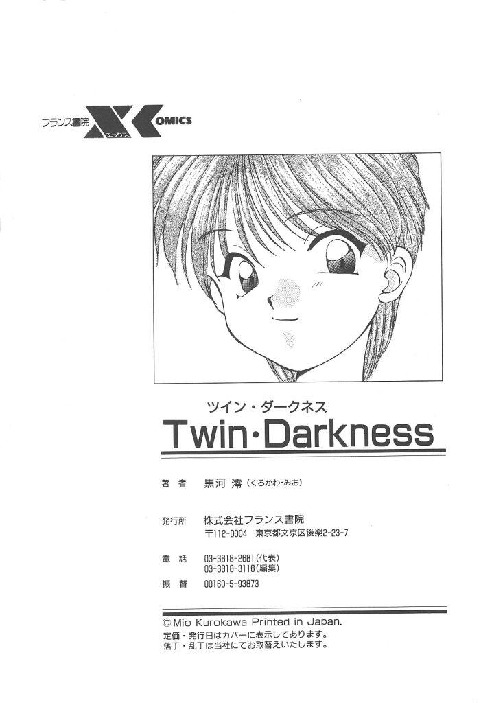 Women Twin Darkness Long - Page 216