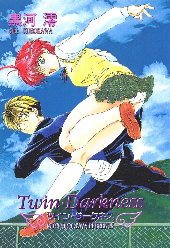 Twin Darkness 2